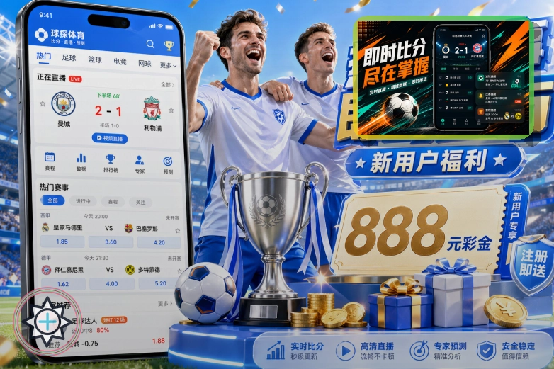 大力神杯与2026美加墨世界杯冠军梦想